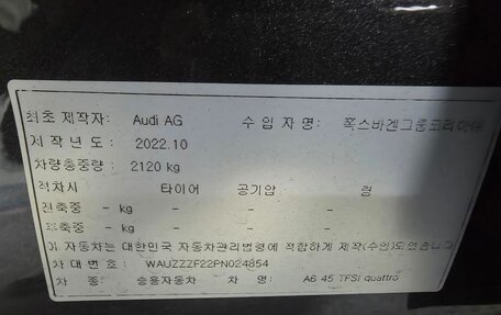 Audi A6, 2022 год, 4 500 000 рублей, 9 фотография