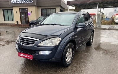 SsangYong Kyron I, 2013 год, 700 000 рублей, 1 фотография