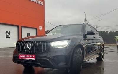Mercedes-Benz GLC, 2019 год, 3 600 000 рублей, 1 фотография