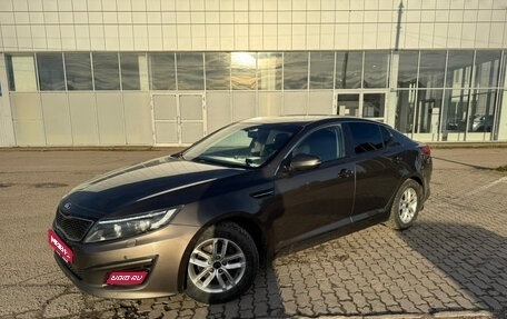 KIA Optima III, 2014 год, 1 199 000 рублей, 1 фотография