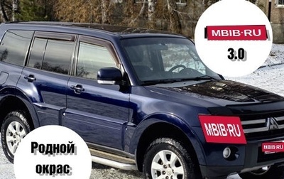 Mitsubishi Pajero IV, 2010 год, 1 480 000 рублей, 1 фотография