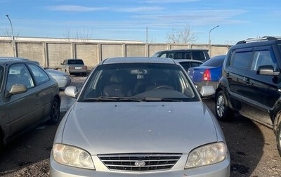 KIA Spectra II (LD), 2007 год, 350 000 рублей, 1 фотография