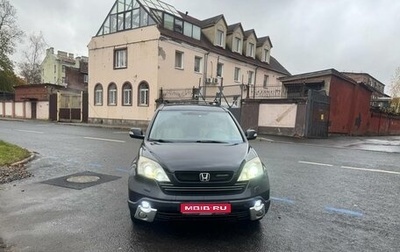 Honda CR-V III рестайлинг, 2008 год, 980 000 рублей, 1 фотография