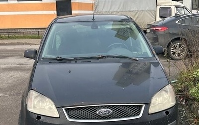 Ford C-MAX I рестайлинг, 2006 год, 200 000 рублей, 1 фотография