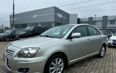 Toyota Avensis III рестайлинг, 2008 год, 629 000 рублей, 1 фотография