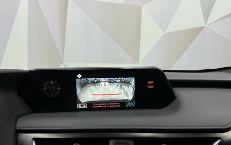 Lexus UX I, 2021 год, 3 050 000 рублей, 16 фотография
