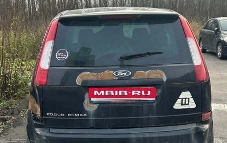 Ford C-MAX I рестайлинг, 2006 год, 200 000 рублей, 5 фотография