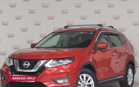 Nissan X-Trail, 2018 год, 1 950 000 рублей, 2 фотография