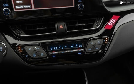 Toyota C-HR I рестайлинг, 2020 год, 2 890 000 рублей, 18 фотография