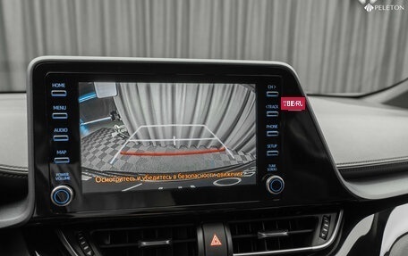 Toyota C-HR I рестайлинг, 2020 год, 2 890 000 рублей, 24 фотография