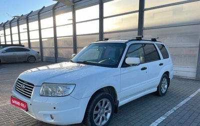 Subaru Forester, 2006 год, 999 000 рублей, 1 фотография