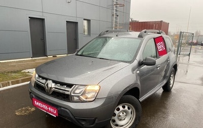 Renault Duster I рестайлинг, 2020 год, 1 381 000 рублей, 1 фотография