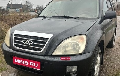 Chery Tiggo (T11), 2010 год, 230 000 рублей, 1 фотография