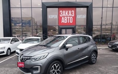 Renault Kaptur I рестайлинг, 2020 год, 1 420 000 рублей, 1 фотография