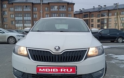 Skoda Rapid I, 2017 год, 790 000 рублей, 1 фотография