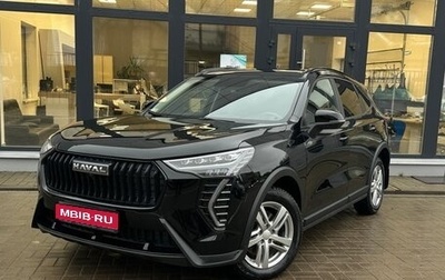 Haval Jolion, 2024 год, 2 199 000 рублей, 1 фотография