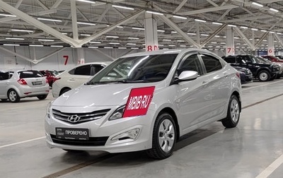 Hyundai Solaris II рестайлинг, 2016 год, 1 089 850 рублей, 1 фотография