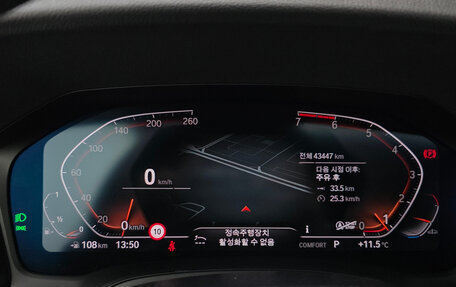 BMW 3 серия, 2021 год, 3 450 000 рублей, 9 фотография