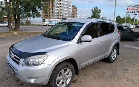 Toyota RAV4, 2008 год, 1 290 000 рублей, 5 фотография