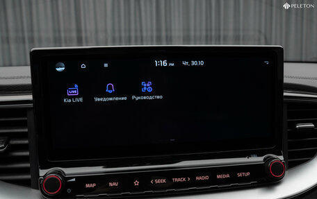 KIA cee'd III, 2022 год, 2 400 000 рублей, 19 фотография