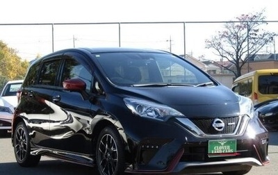 Nissan Note II рестайлинг, 2020 год, 958 000 рублей, 1 фотография