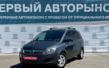 Opel Zafira B, 2012 год, 689 400 рублей, 1 фотография