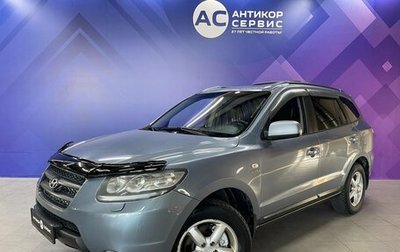 Hyundai Santa Fe III рестайлинг, 2007 год, 1 100 000 рублей, 1 фотография