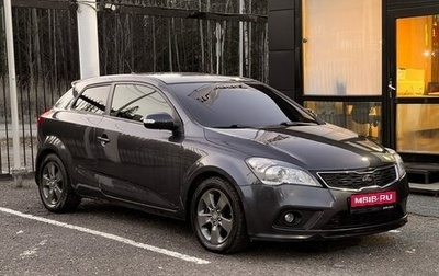 KIA cee'd I рестайлинг, 2011 год, 799 000 рублей, 1 фотография