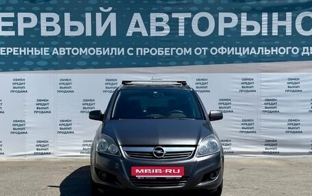 Opel Zafira B, 2012 год, 689 400 рублей, 2 фотография