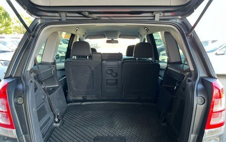 Opel Zafira B, 2012 год, 689 400 рублей, 14 фотография