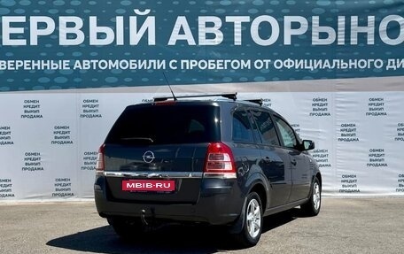 Opel Zafira B, 2012 год, 689 400 рублей, 5 фотография