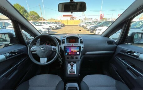 Opel Zafira B, 2012 год, 689 400 рублей, 18 фотография