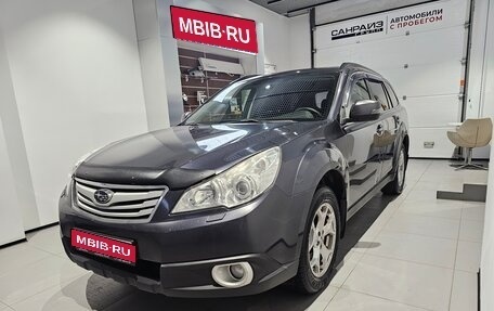 Subaru Outback IV рестайлинг, 2011 год, 969 000 рублей, 1 фотография