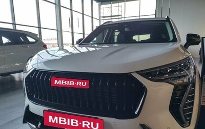 Haval Jolion, 2025 год, 2 799 000 рублей, 1 фотография
