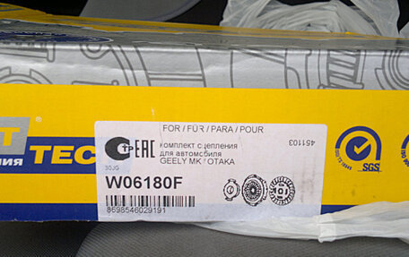 Geely MK Cross I, 2013 год, 270 000 рублей, 14 фотография