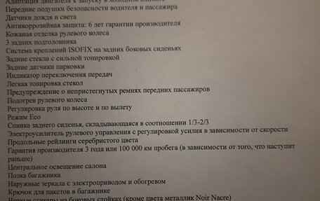 Renault Duster, 2021 год, 2 700 000 рублей, 31 фотография