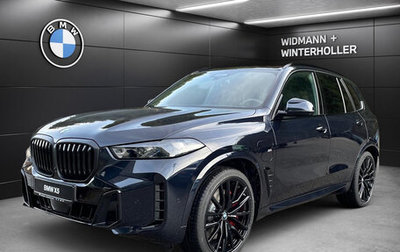 BMW X5, 2025 год, 15 200 000 рублей, 1 фотография