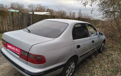 Toyota Corona IX (T190), 1994 год, 220 000 рублей, 1 фотография