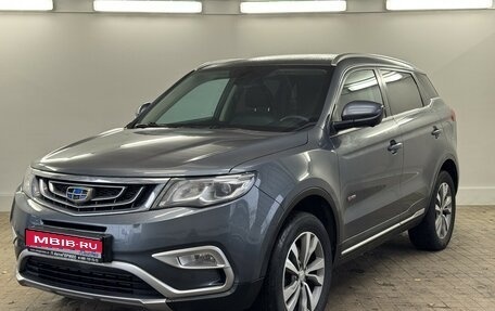 Geely Atlas I, 2019 год, 1 540 000 рублей, 1 фотография