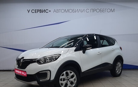 Renault Kaptur I рестайлинг, 2016 год, 1 490 000 рублей, 1 фотография
