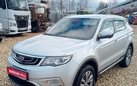 Geely Atlas I, 2021 год, 1 480 000 рублей, 1 фотография