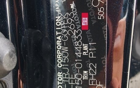 Toyota Land Cruiser Prado 150 рестайлинг 2, 2022 год, 4 550 000 рублей, 11 фотография