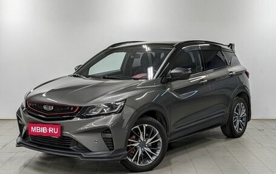 Geely Coolray I, 2023 год, 1 950 000 рублей, 1 фотография