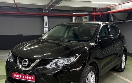 Nissan Qashqai, 2015 год, 1 550 000 рублей, 1 фотография