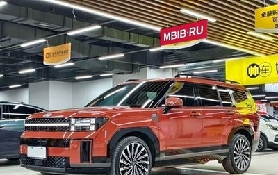 Hyundai Santa Fe IV, 2024 год, 4 520 000 рублей, 1 фотография