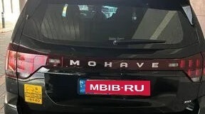 KIA Mohave I, 2022 год, 4 290 000 рублей, 3 фотография
