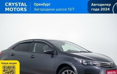 Toyota Corolla, 2016 год, 1 379 000 рублей, 1 фотография