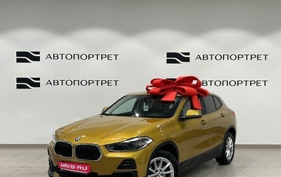 BMW X2, 2021 год, 2 999 000 рублей, 1 фотография