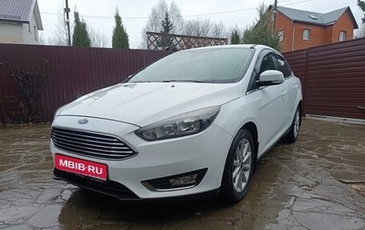 Ford Focus III, 2017 год, 1 350 000 рублей, 1 фотография