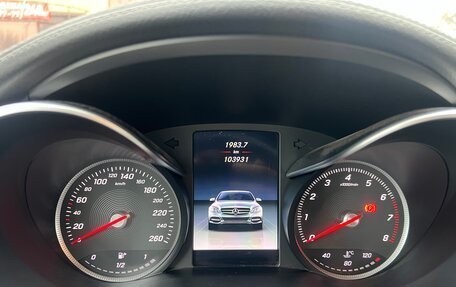 Mercedes-Benz C-Класс, 2016 год, 2 810 000 рублей, 16 фотография